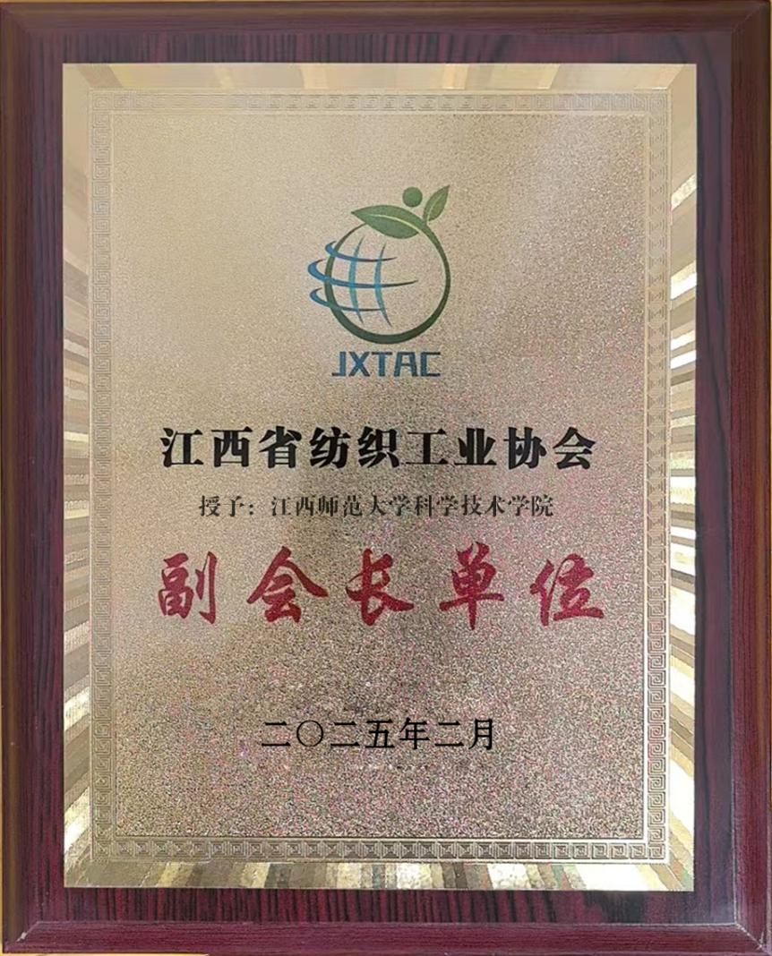 微信图片_20250312092540