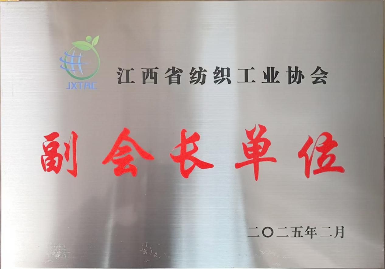 微信图片_20250312090932
