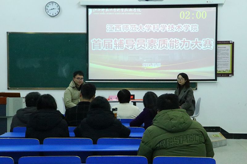 https://kjxy.jxnu.edu.cn/sites/UserFiles/xwfb/images/11(72).jpg