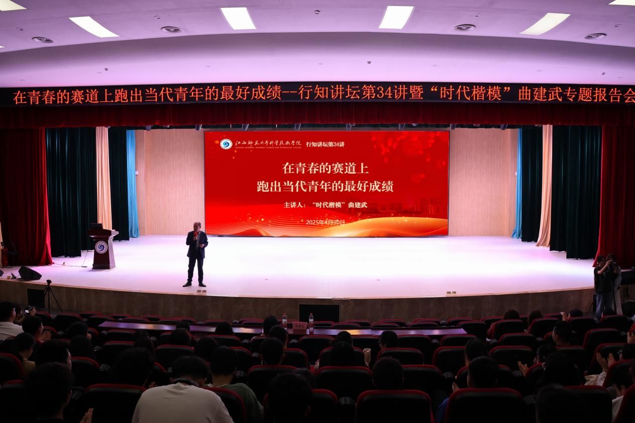微信图片_20250501230233