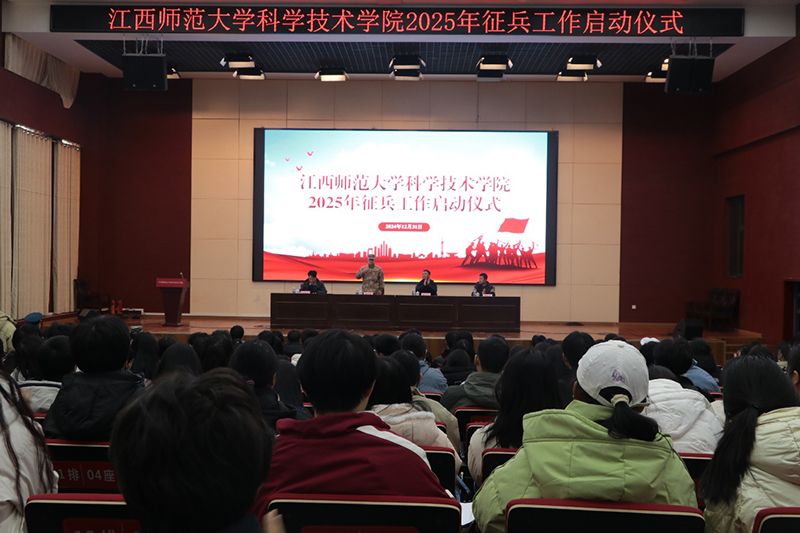 https://kjxy.jxnu.edu.cn/sites/UserFiles/xwfb/images/1(189).jpg
